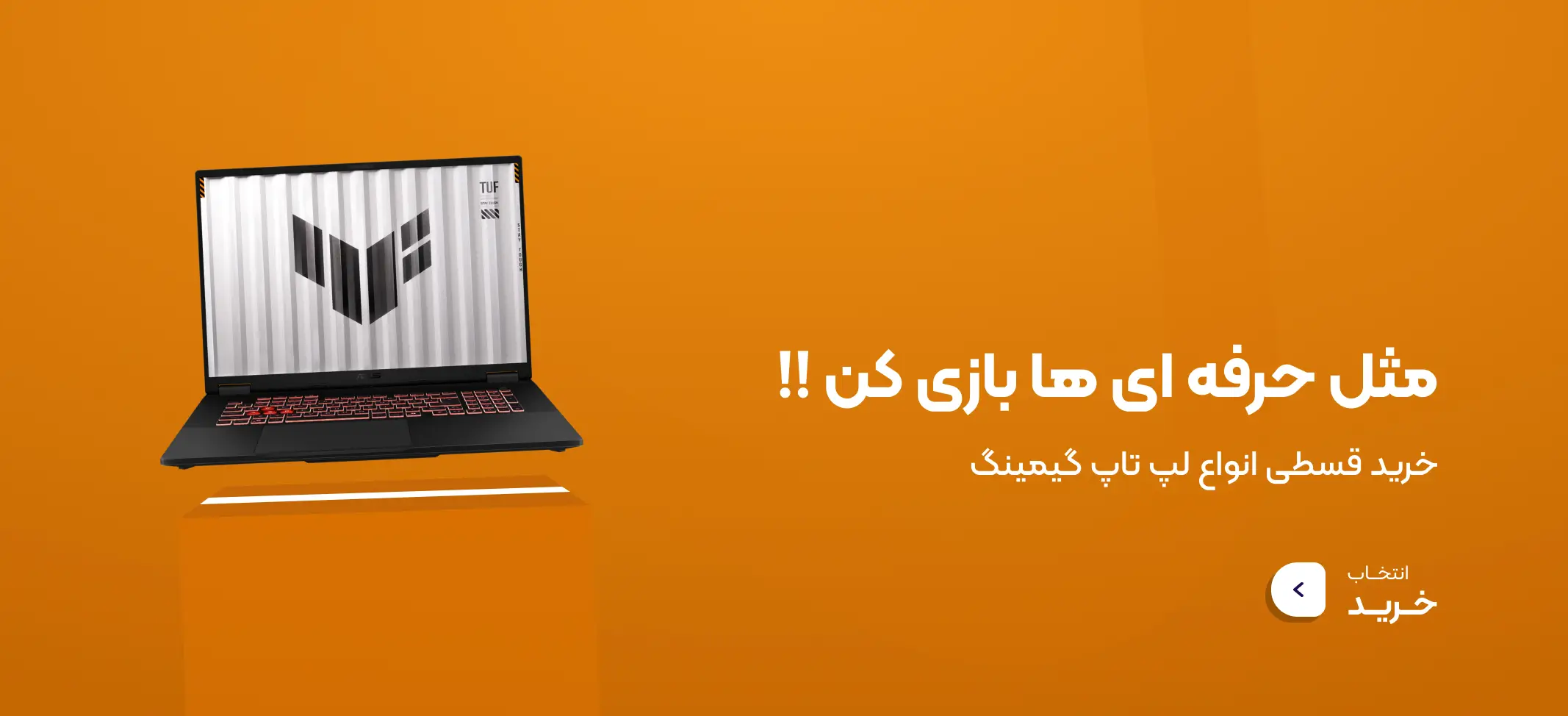 اسلاید 2