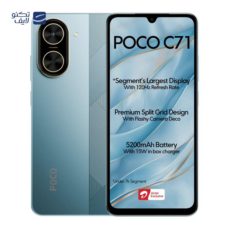 گوشی موبایل شیائومی مدل Poco C71 ظرفیت 128 گیگابایت رم 4 گیگابایت - Gallery 1