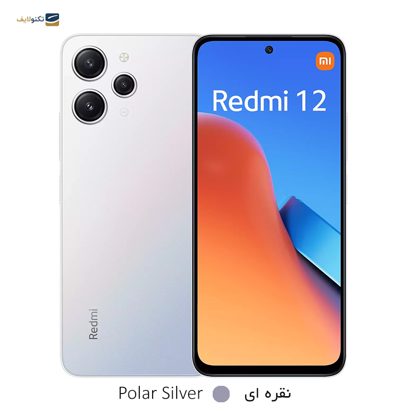 گوشی موبایل شیائومی Redmi 12 4G ظرفیت 128 گیگابایت رم 8 گیگابایت - Gallery 1