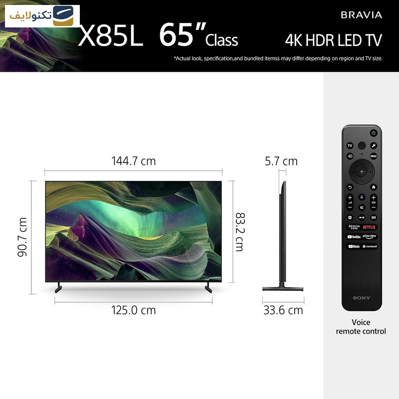 تلویزیون سونی LED اینچ 75 مدل KD-75X85L - Gallery 2
