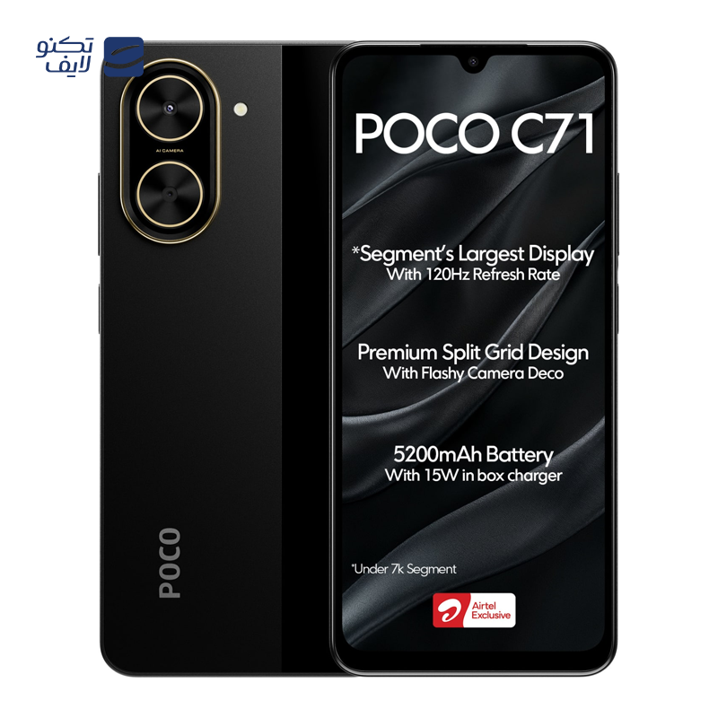 گوشی موبایل شیائومی مدل Poco C71 ظرفیت 64 گیگابایت رم 3 گیگابایت - Gallery 2
