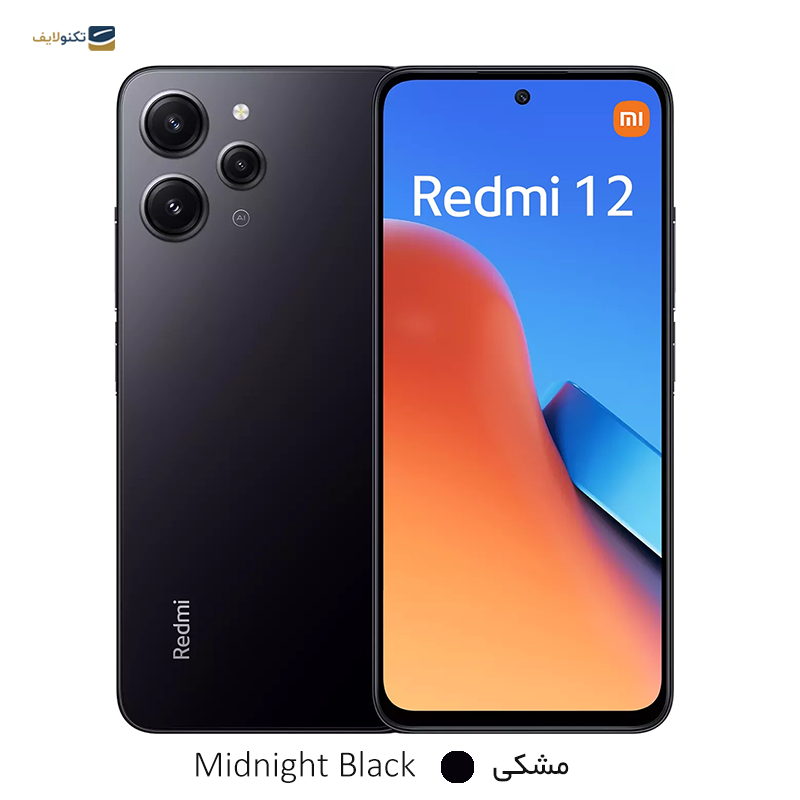 گوشی موبایل شیائومی Redmi 12 4G ظرفیت 128 گیگابایت رم 8 گیگابایت - Gallery 2