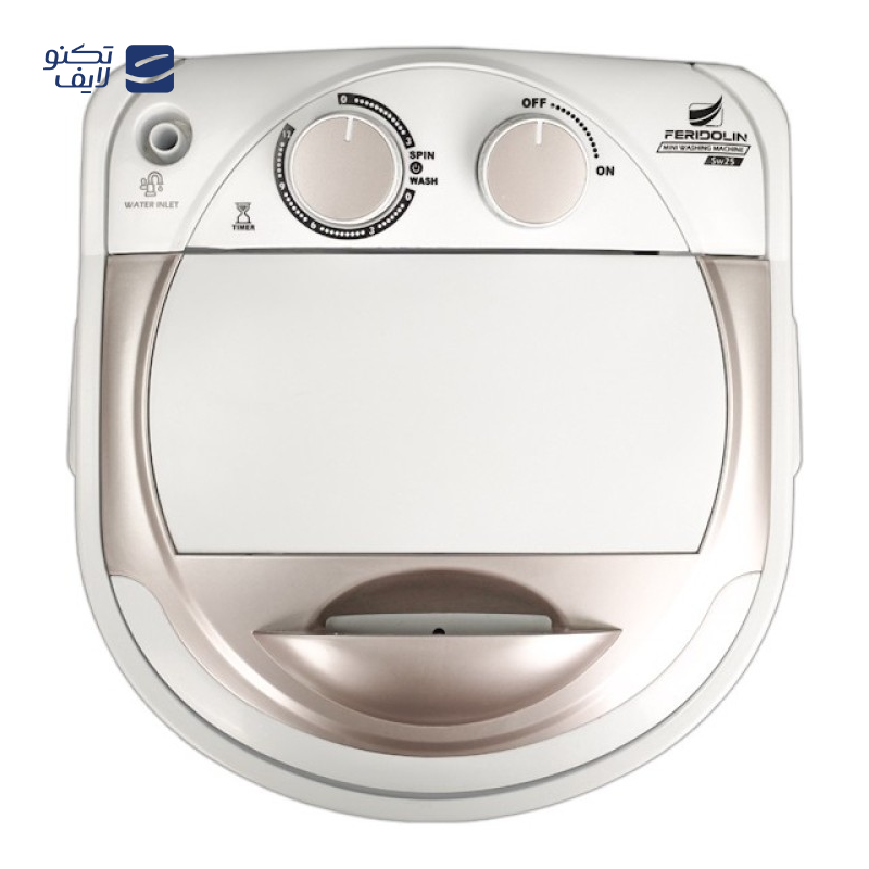 مینی واش فریدولین 2.5 کیلویی مدل SW25 - Gallery 3
