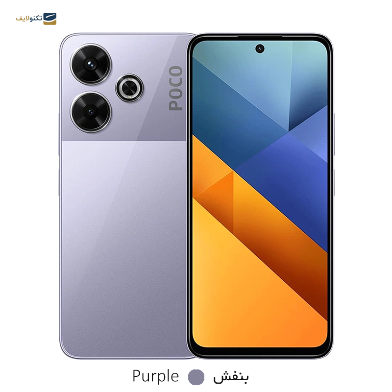 گوشی موبایل پوکو مدل M6 4G ظرفیت 256 گیگابایت رم 8 گیگابایت - Gallery 3