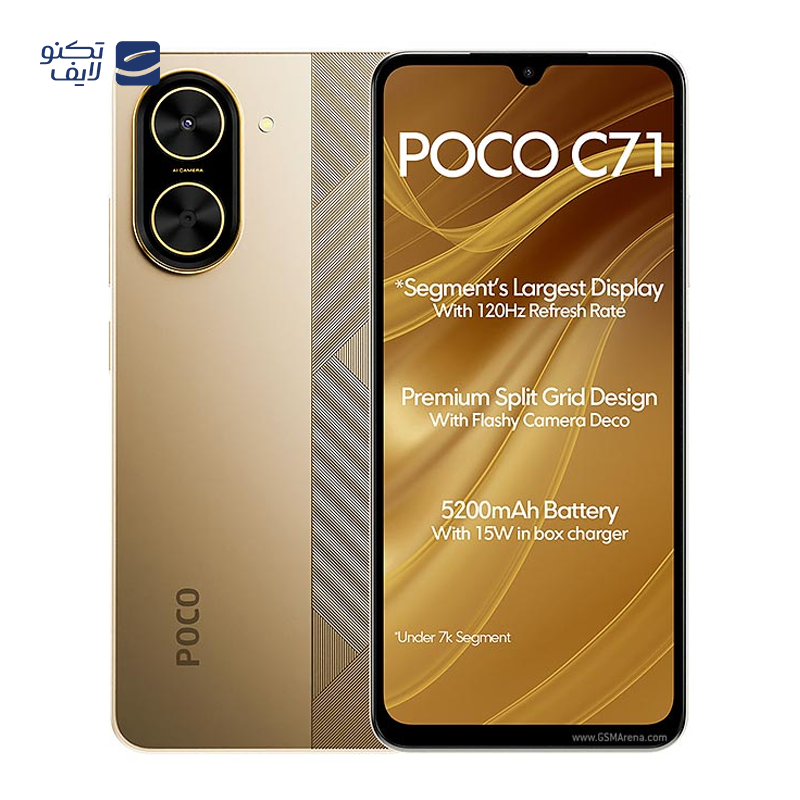 گوشی موبایل شیائومی مدل Poco C71 ظرفیت 128 گیگابایت رم 4 گیگابایت - Gallery 4