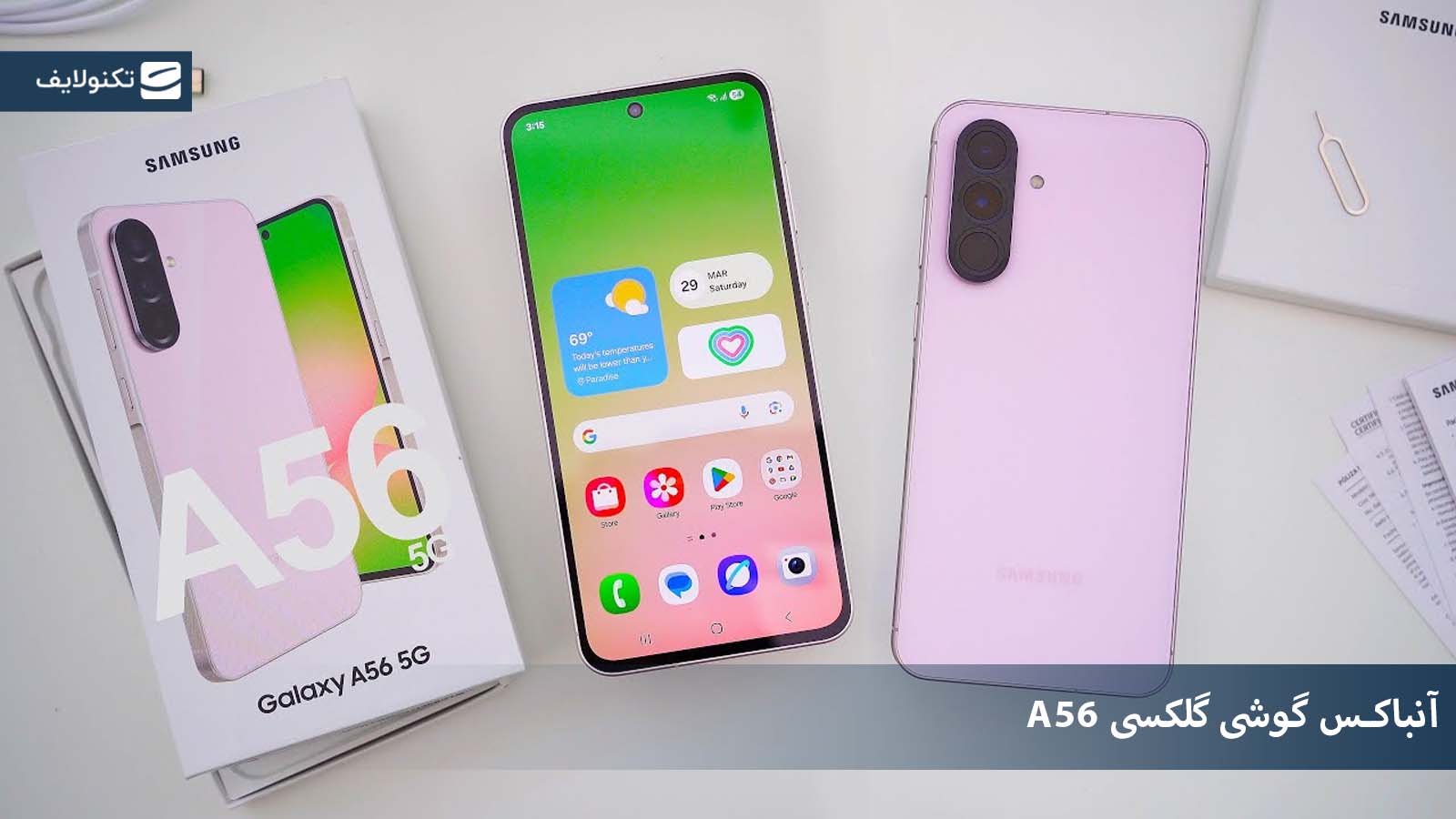 گوشی موبايل سامسونگ Galaxy A56 5G ظرفیت 256 گیگابایت رم 8 گیگابایت - ویتنام - Gallery 4
